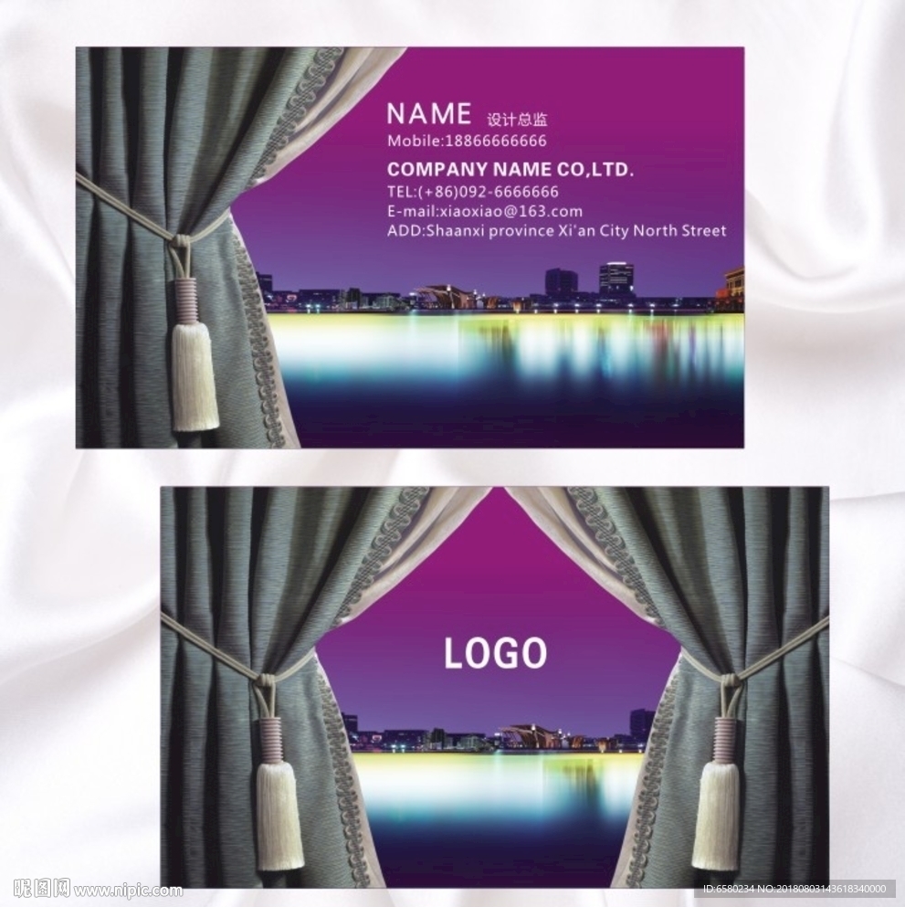 窗帘名片
