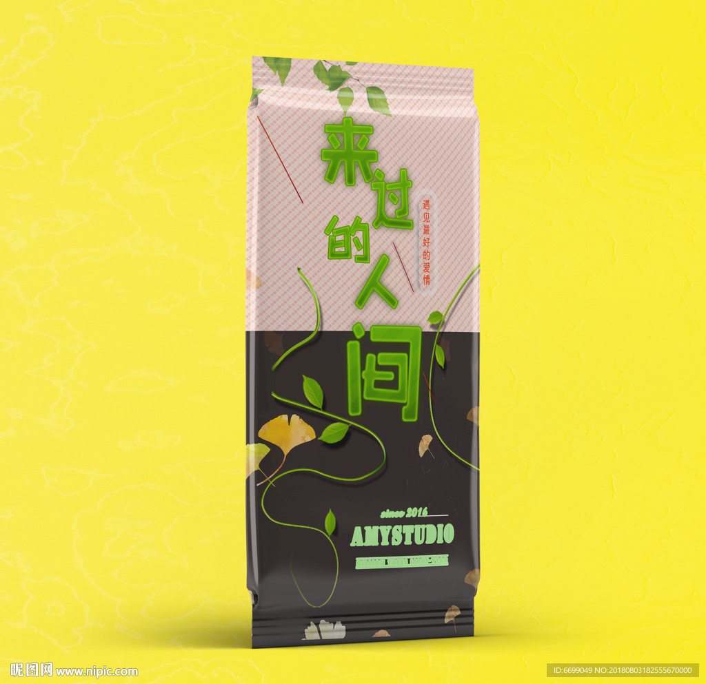 糖果包装