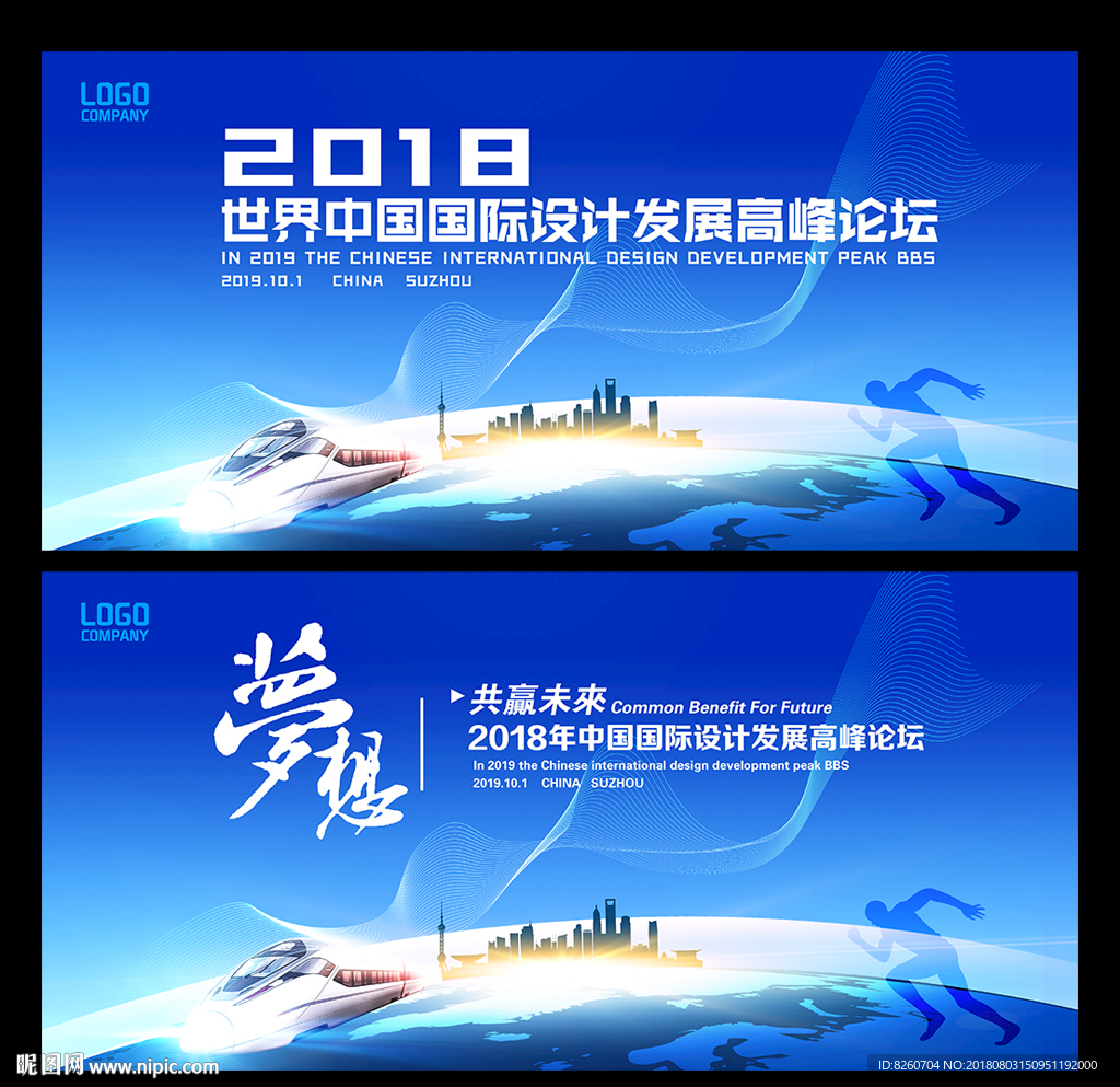 蓝色背景