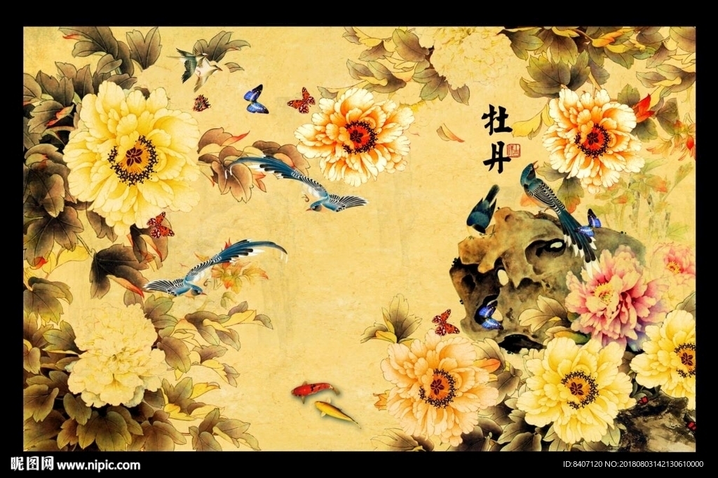 国画牡丹