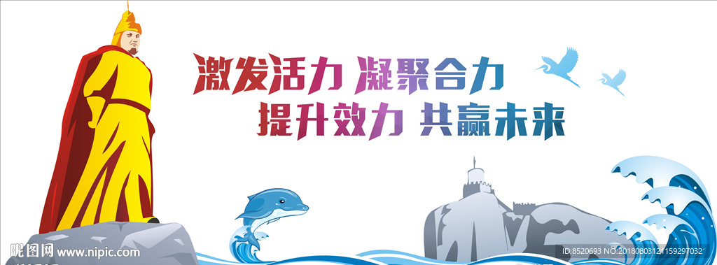 文化墙