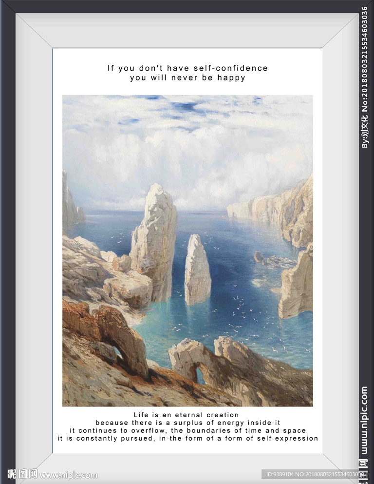 风景画