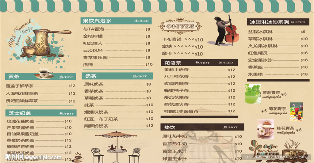 分米鸡