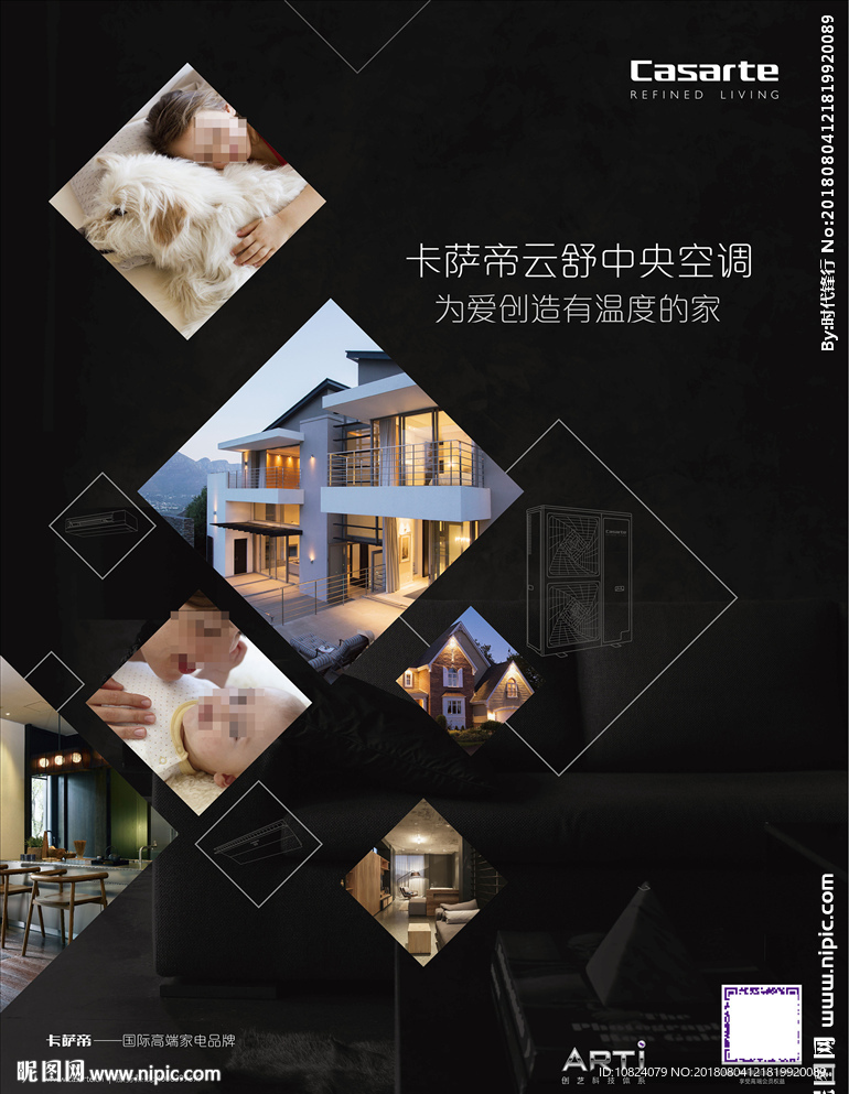 为爱创造有温暖的家-海报