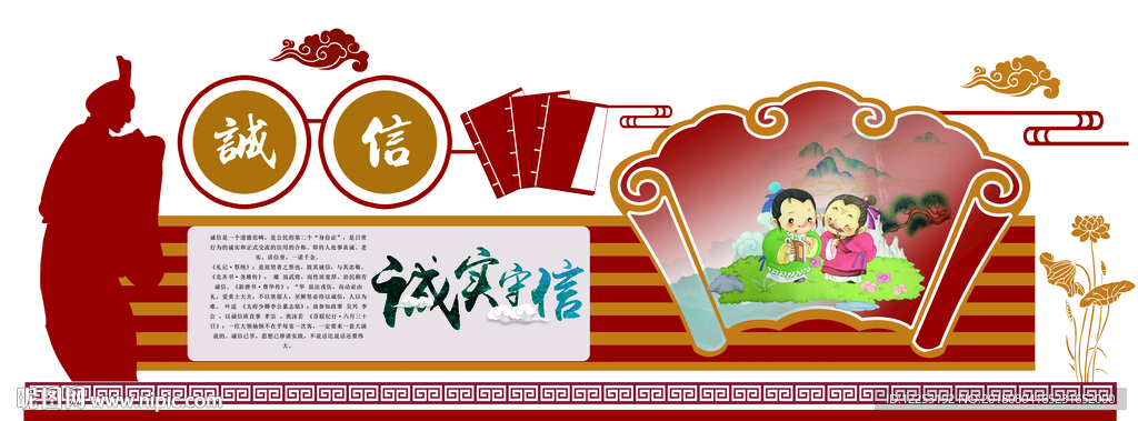 校园文化