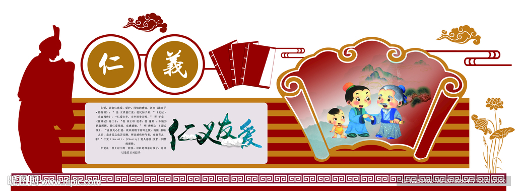 校园文化