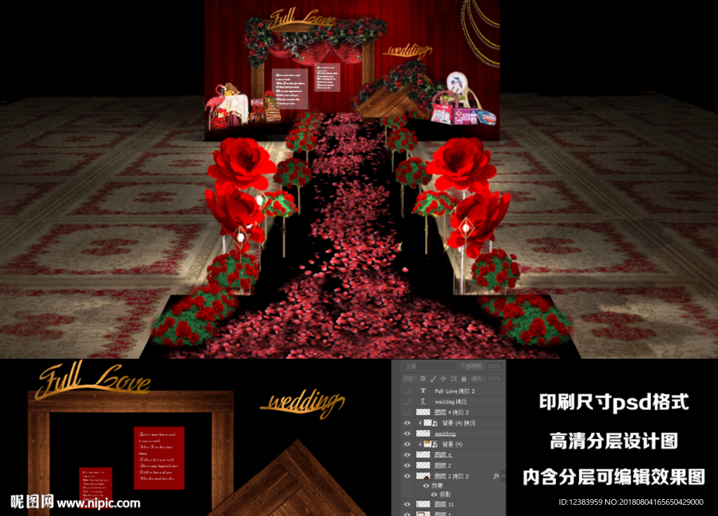 欧式复古红色婚礼