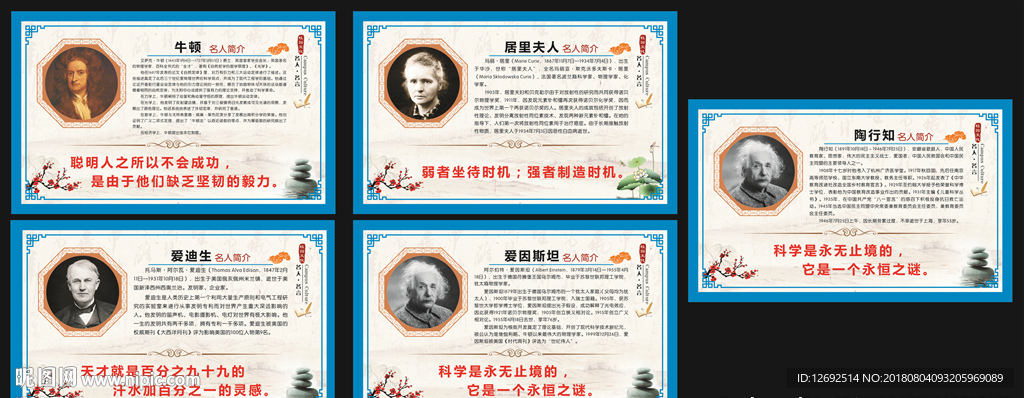 名人装饰画学校