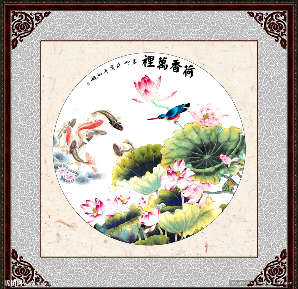 九鱼图