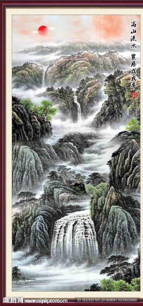 竖幅国画山水