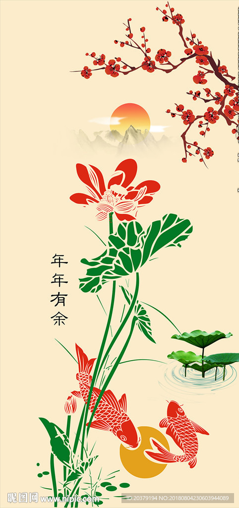 年年有余荷花鲤鱼梅花玄关图