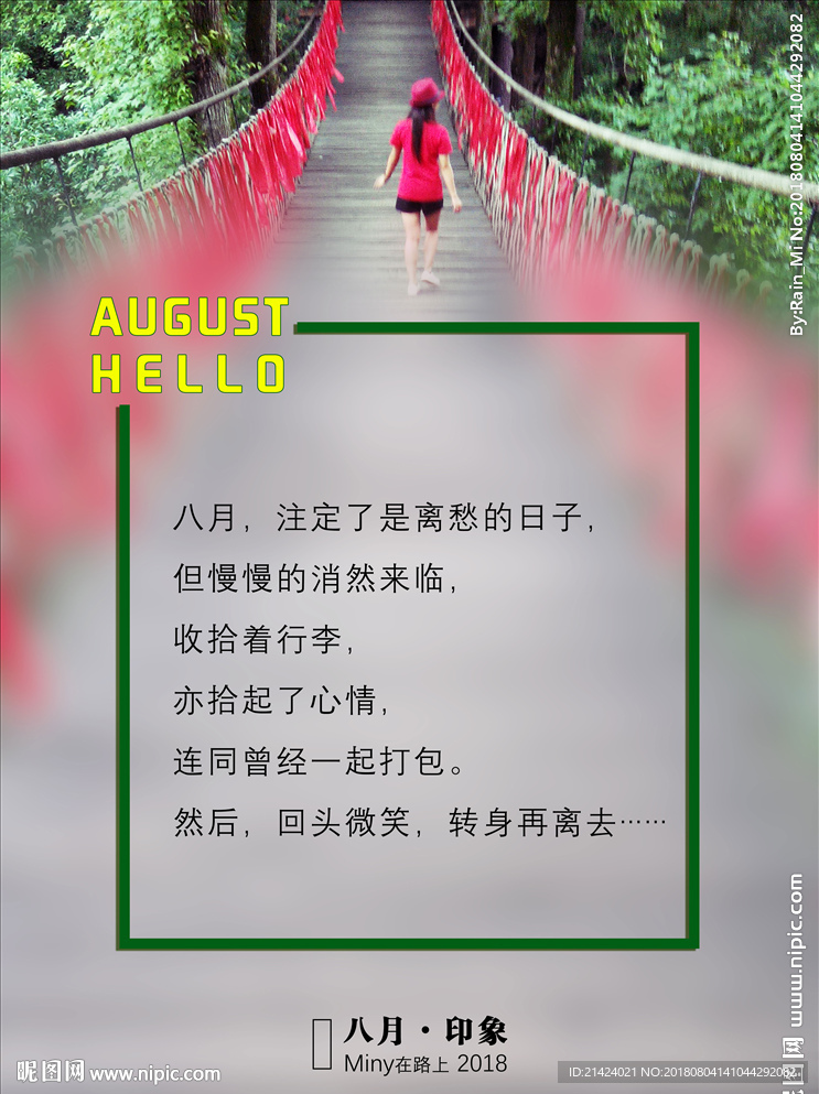 凤凰摄影图文