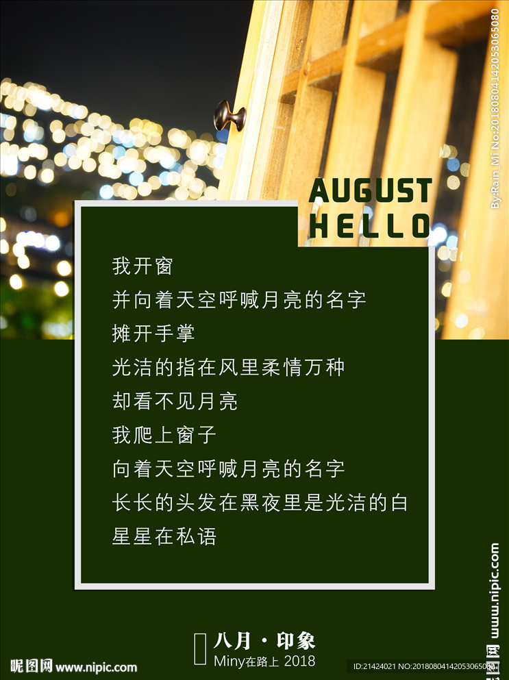 西江千户苗寨夜晚