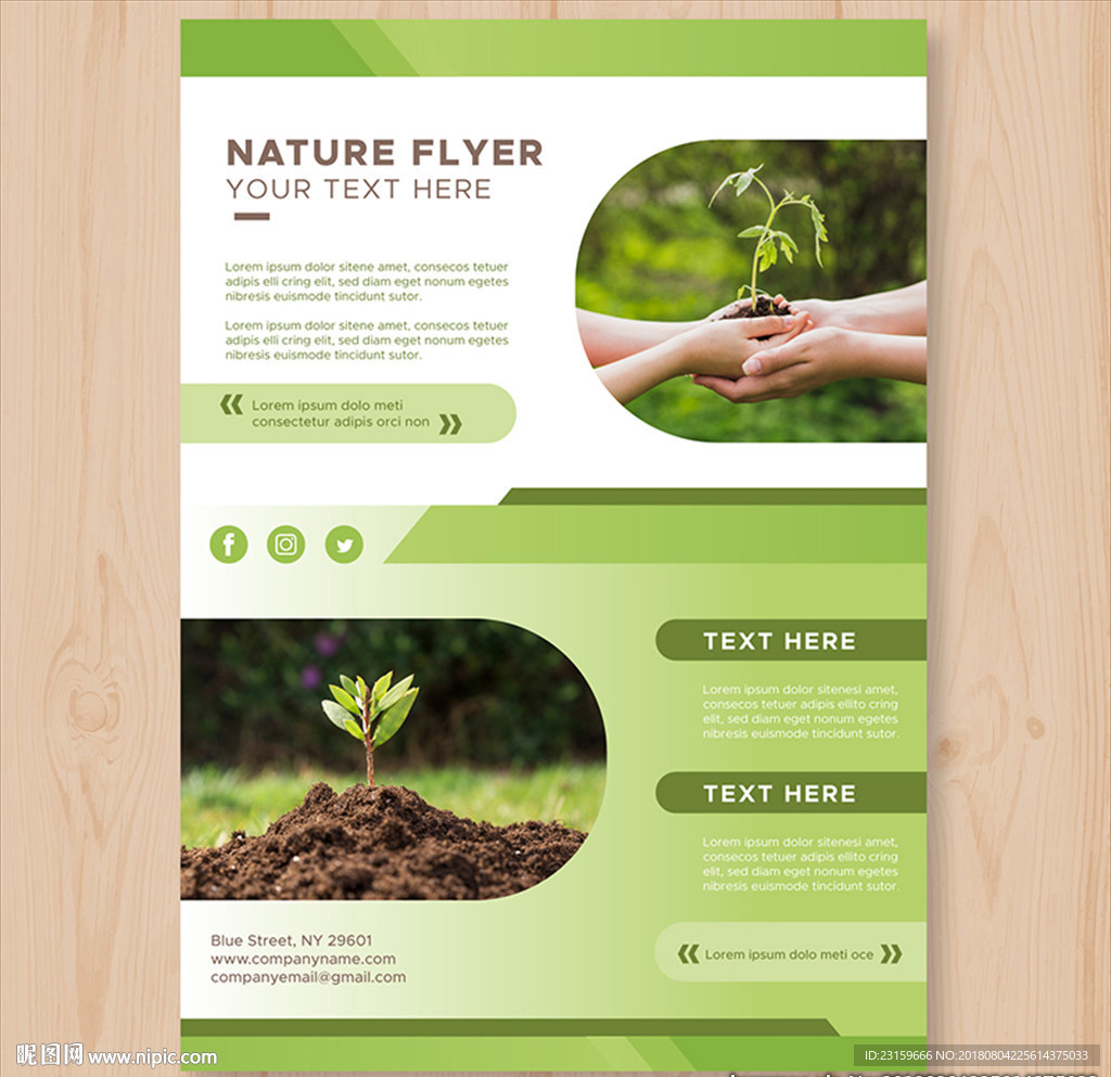 淡雅的现代自然环保海报