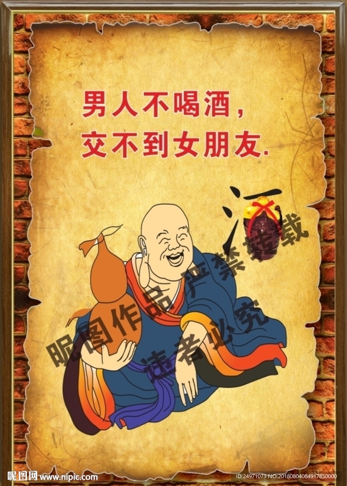 饭店创意海报