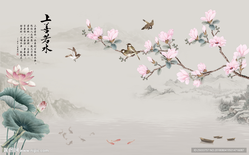 上善若水新中式创意玄关屏风背景