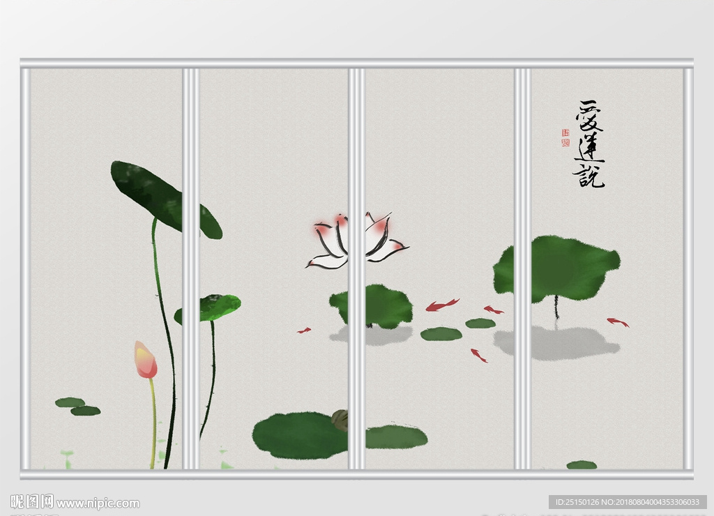 中式简约爱莲说移门