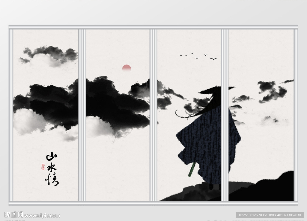 新中式侠客山水情古风移门