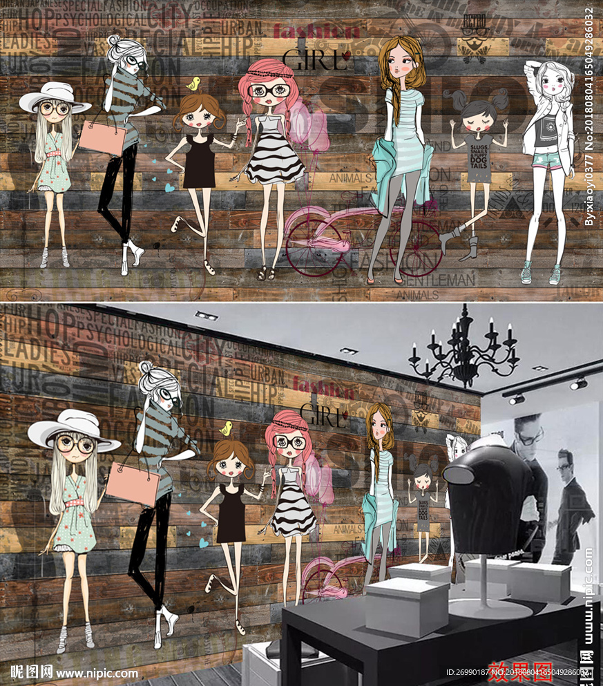 服装店背景墙