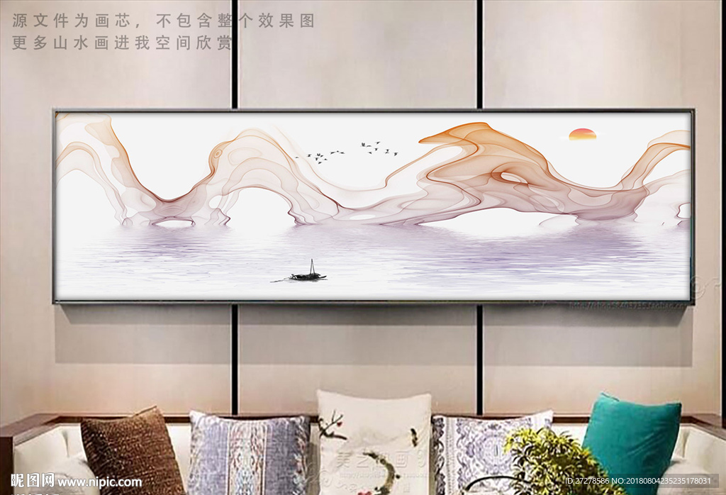 烟雾山水装饰画