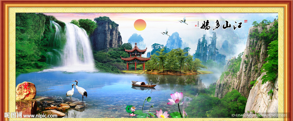 客厅山水画