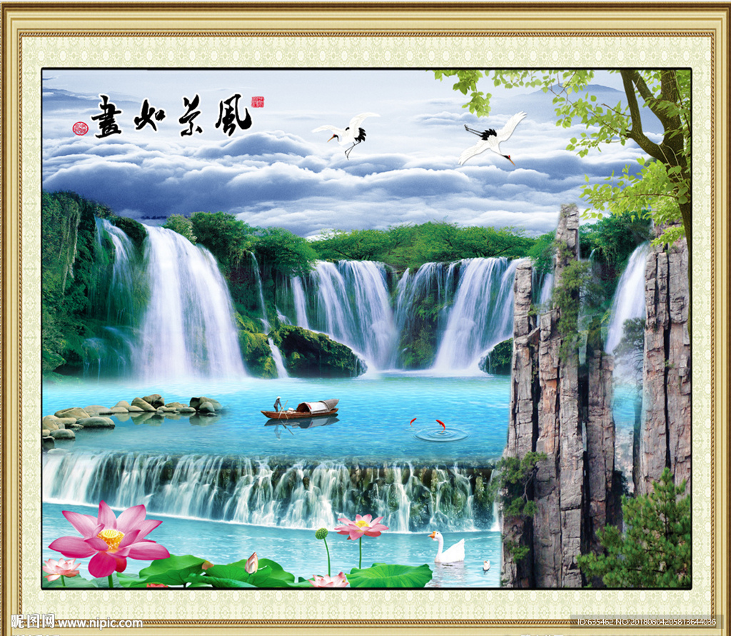 山水画