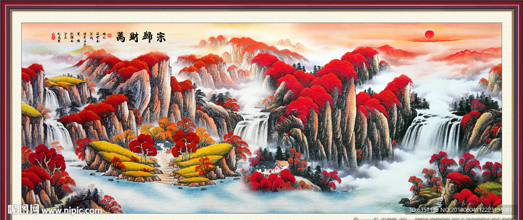 万财归宗风水画