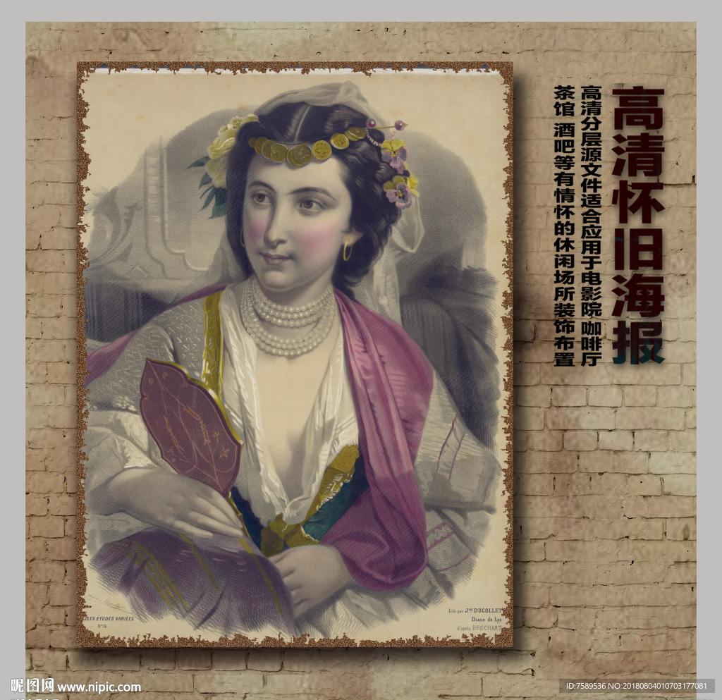 创意怀旧欧式油画