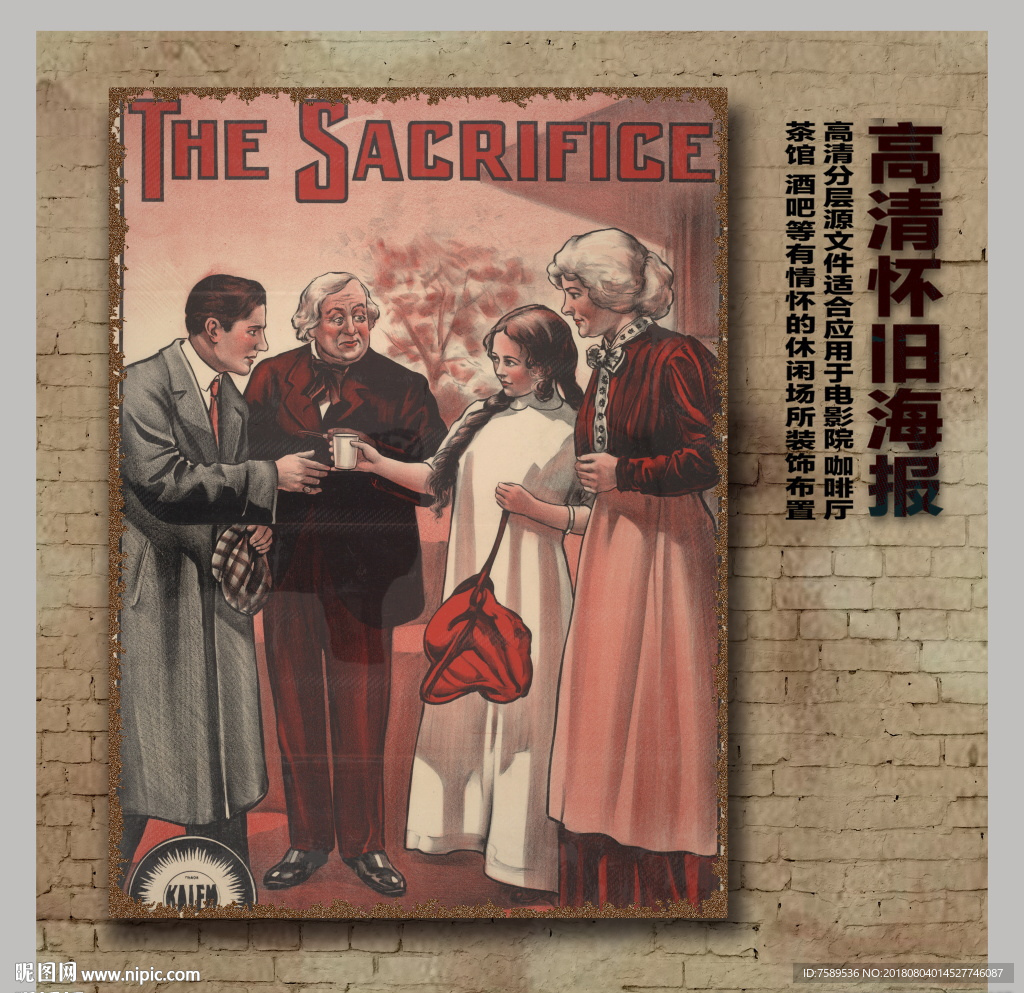 创意怀旧欧式油画