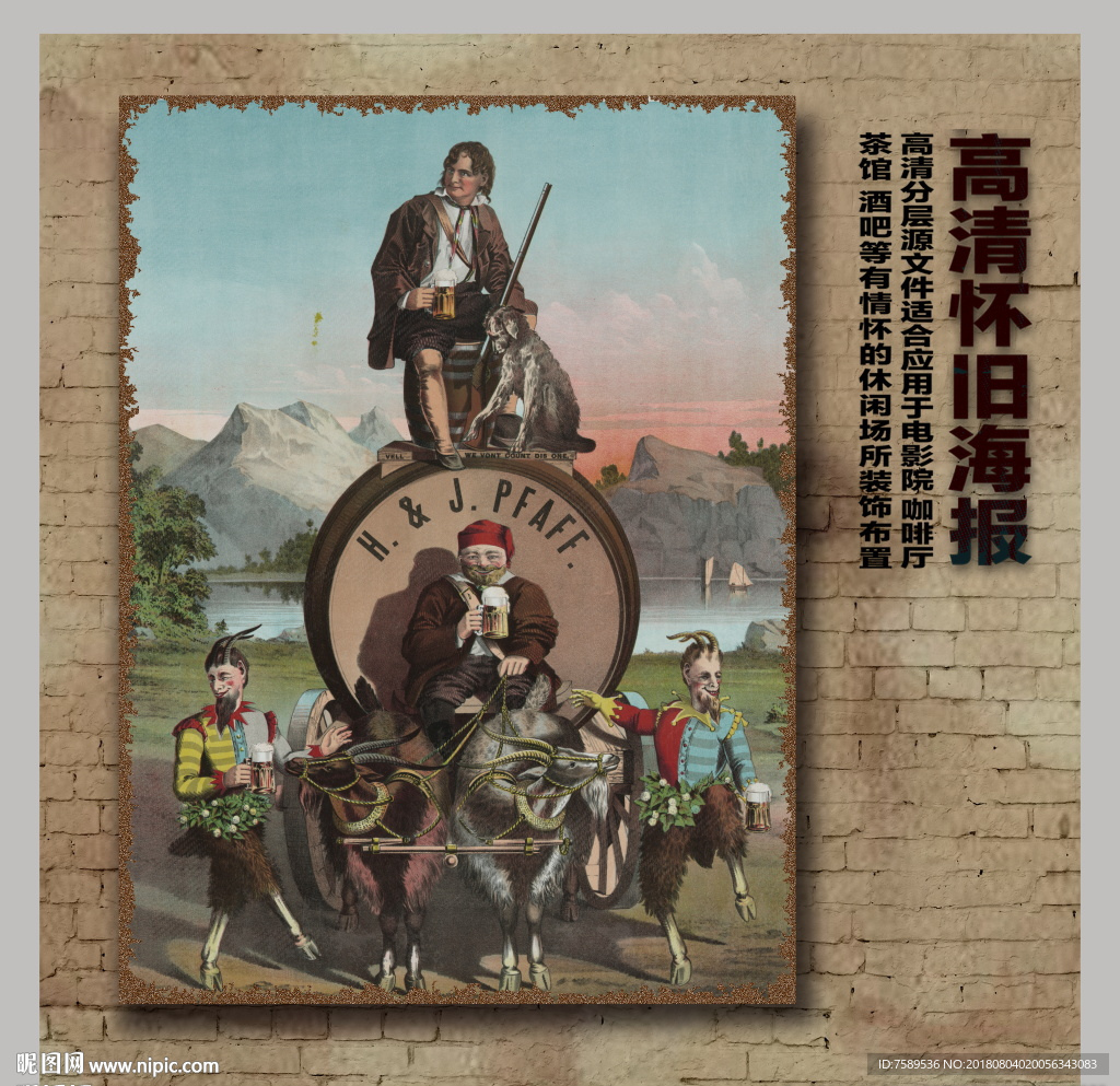 创意怀旧欧式油画