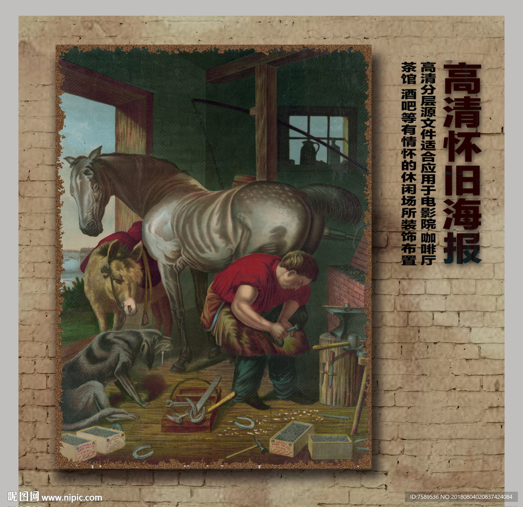创意怀旧欧式油画