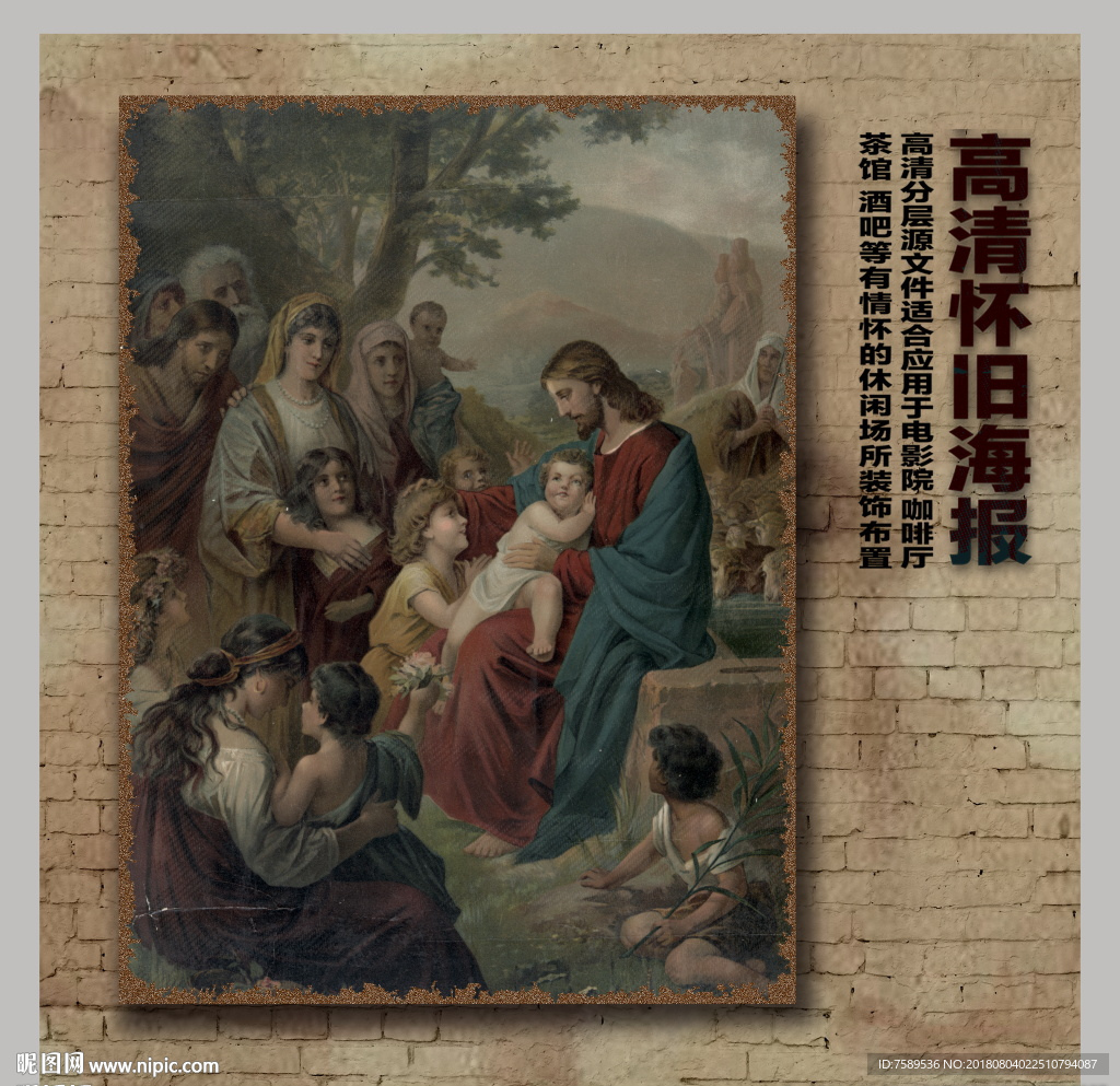 创意怀旧欧式版画油画