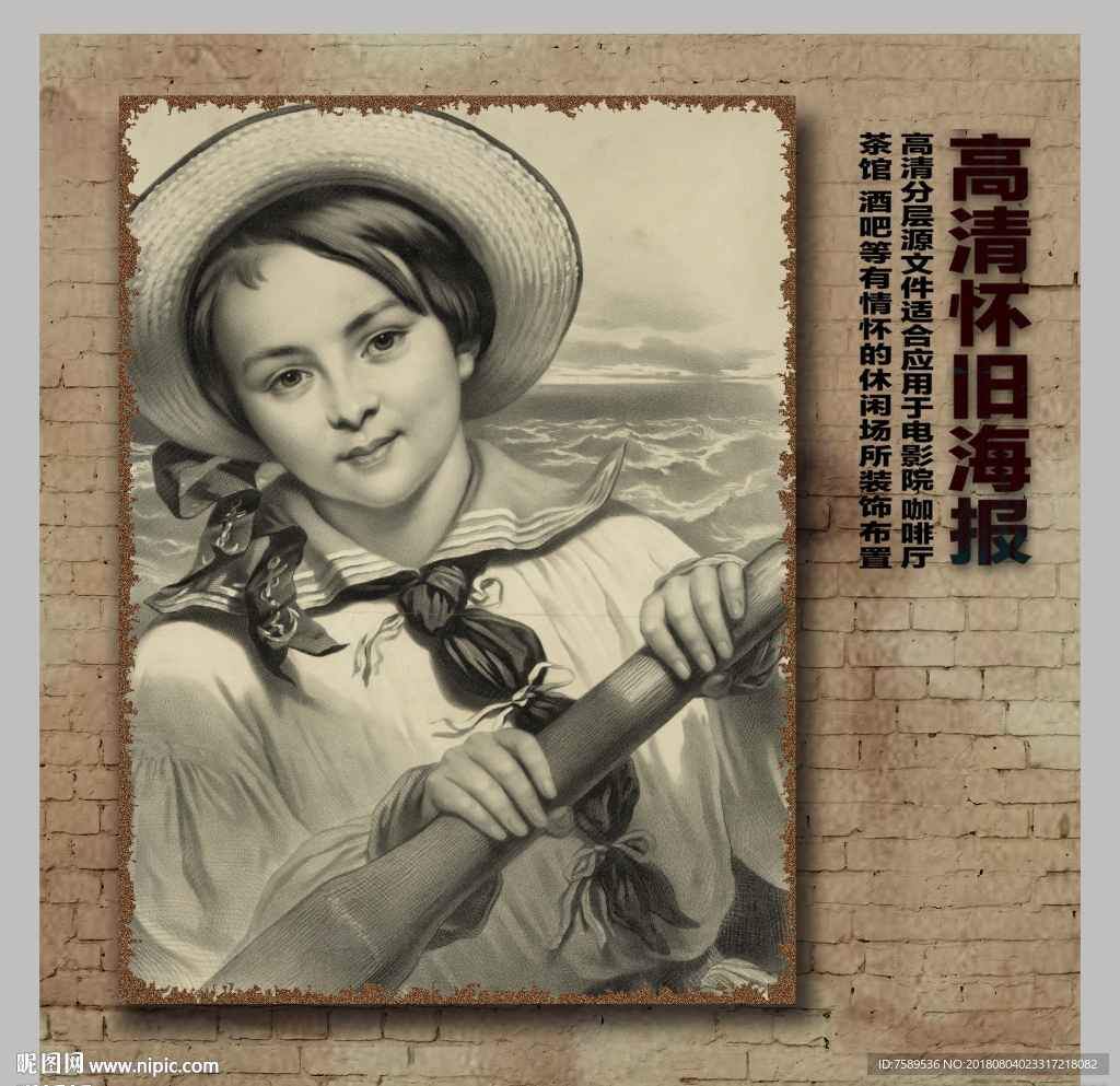 欧式木板画