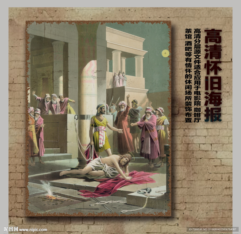 创意怀旧欧式油画