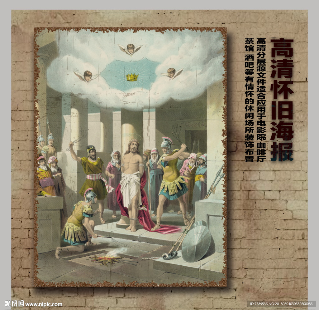 创意怀旧欧式油画