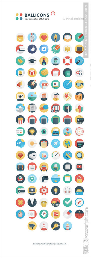 矢量商务图标图片icons合集