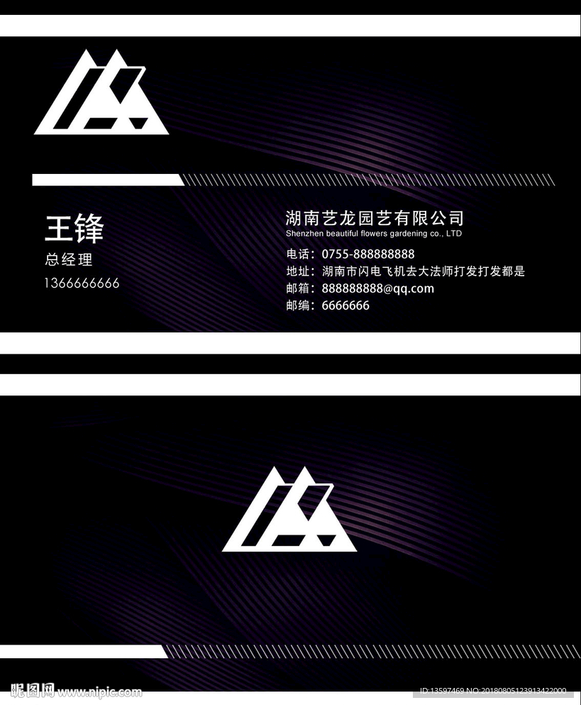 高端名片