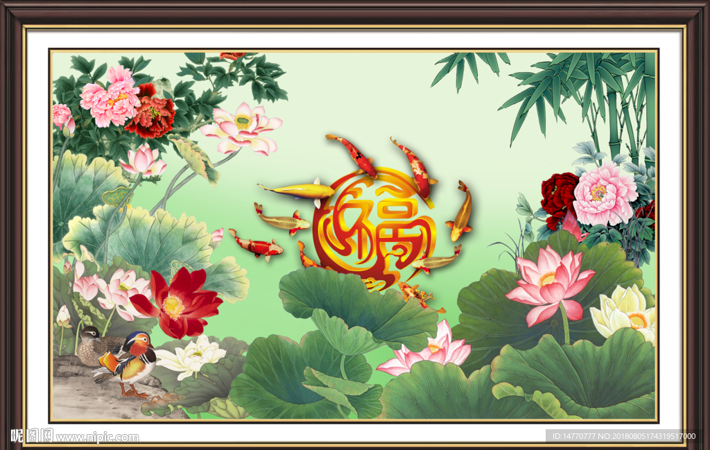 国画荷花