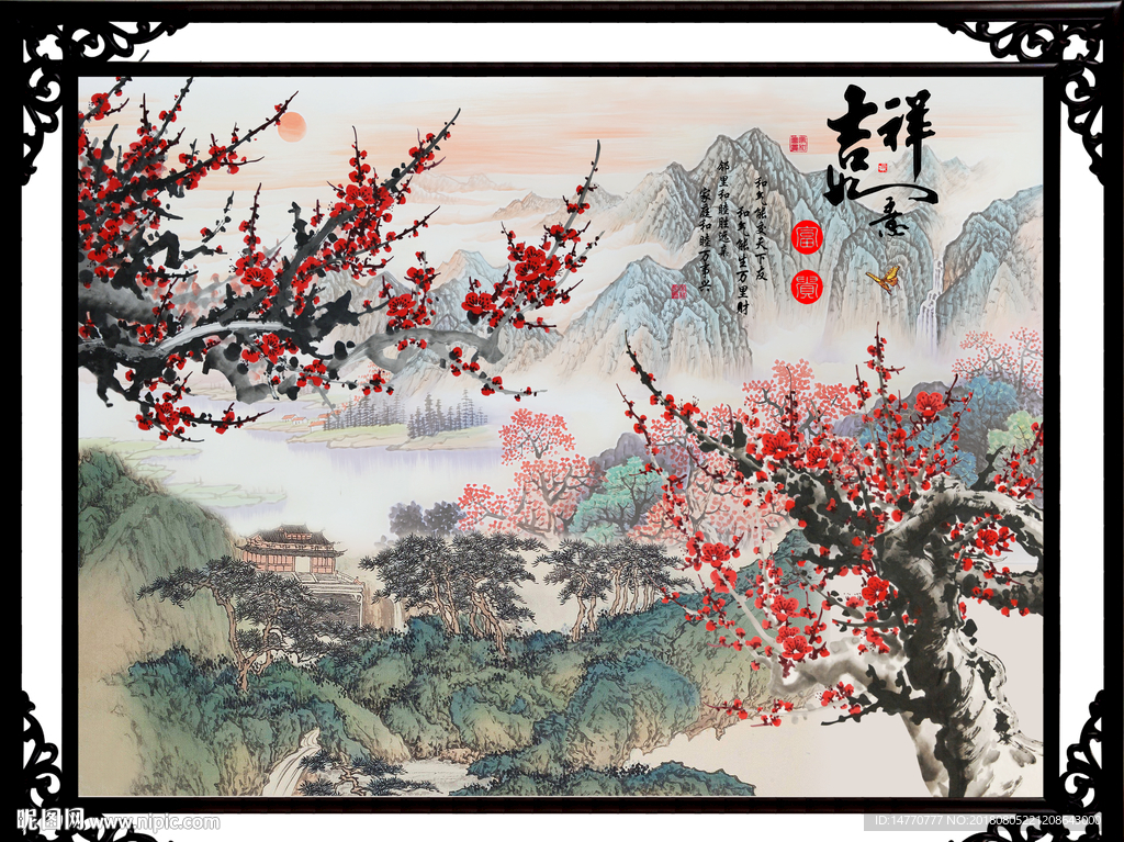 国画梅花