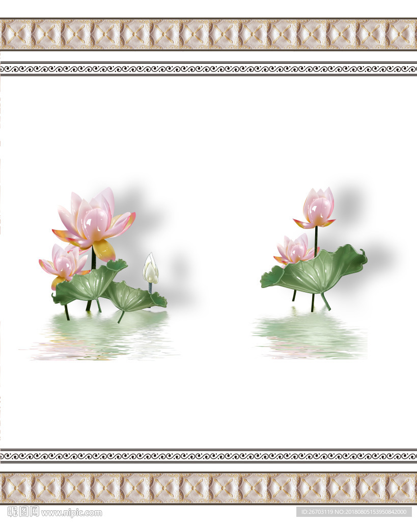 荷花