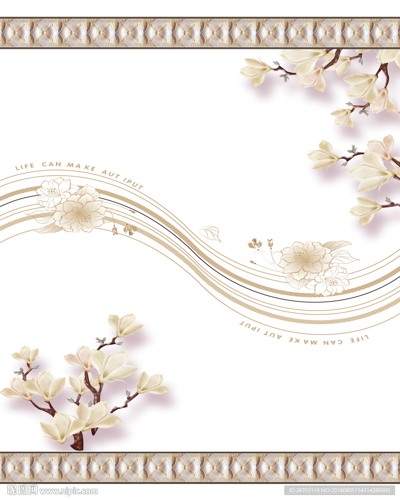 花纹