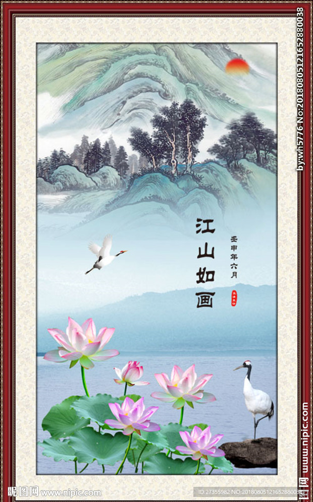 江山如画