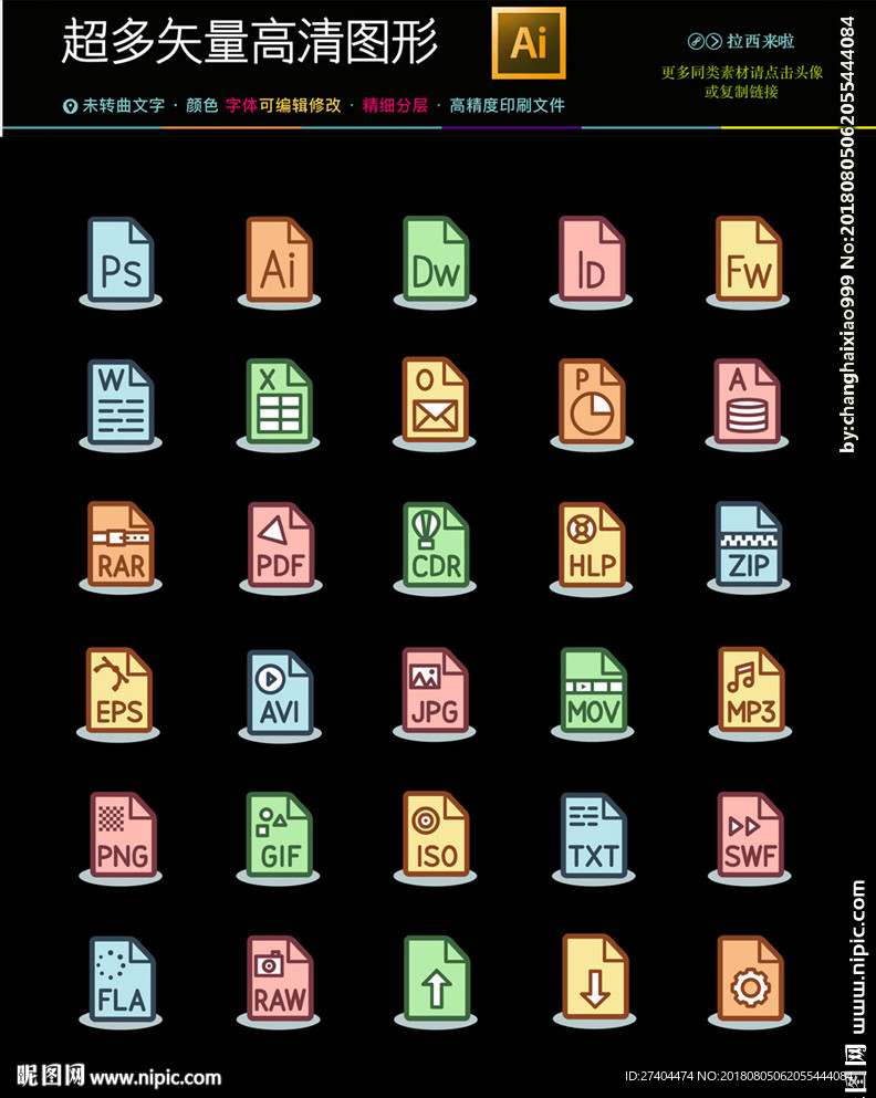 通用商务合作互联网图标标志ip