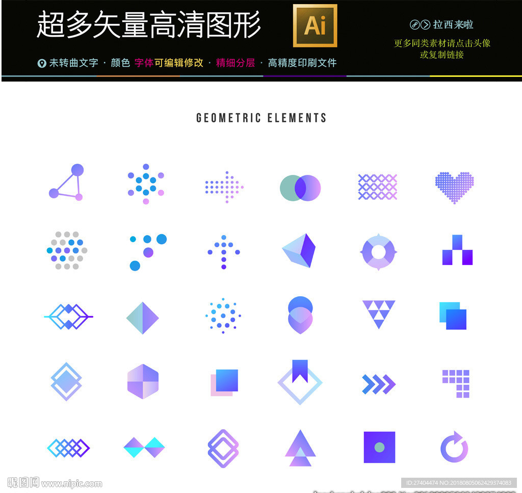 通用商务合作互联网图标标志ip