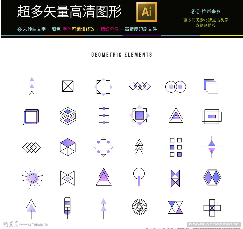通用商务合作互联网图标标志ip