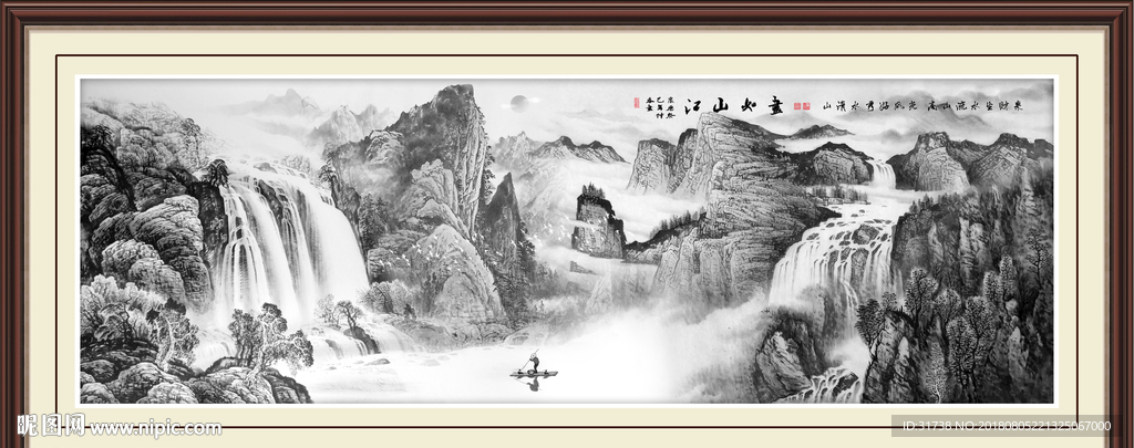 水墨山水画