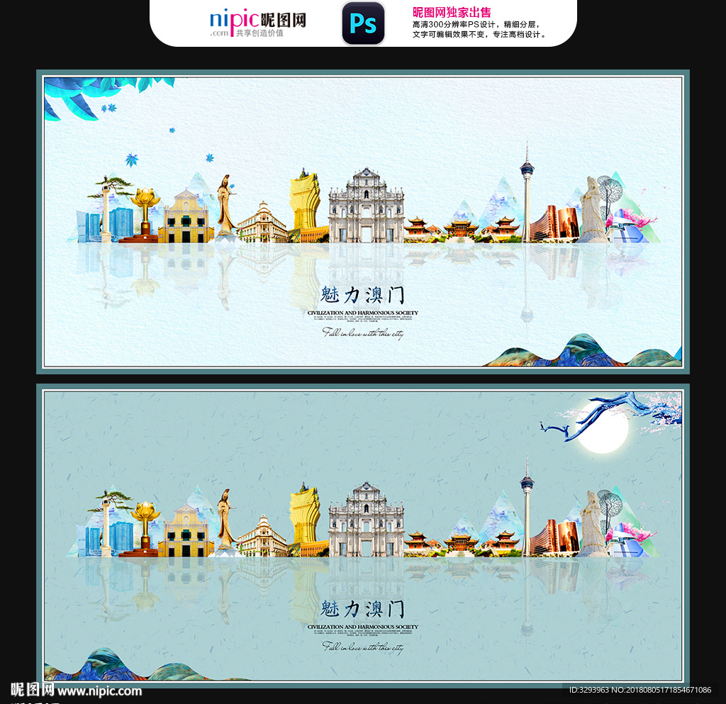 澳门