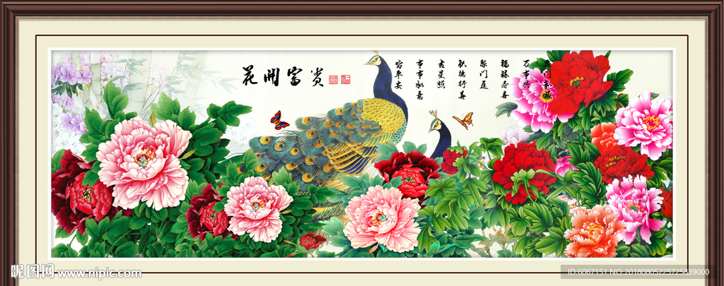 牡丹
