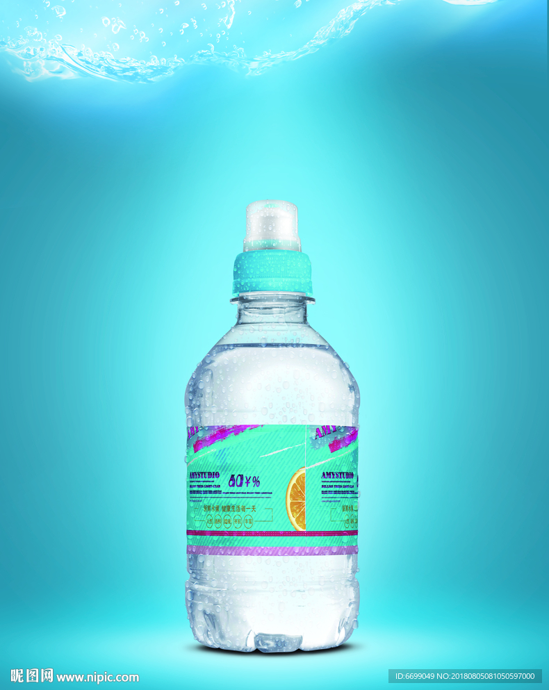 矿泉水包装