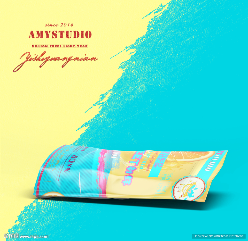 果汁包装 牛奶饮品包装